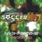 Coverart of Super Formation Soccer '96 - World Club Edition 