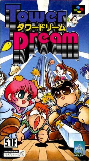 The coverart image of Tower Dream