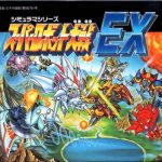 Coverart of Super Robot Taisen EX