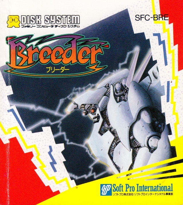 The coverart image of Breeder