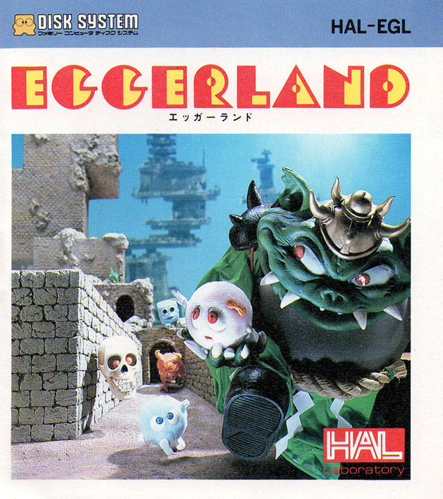 The coverart image of Eggerland