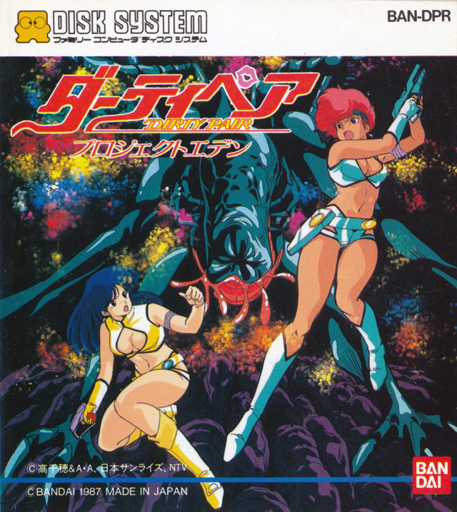 The coverart image of Dirty Pair: Project Eden
