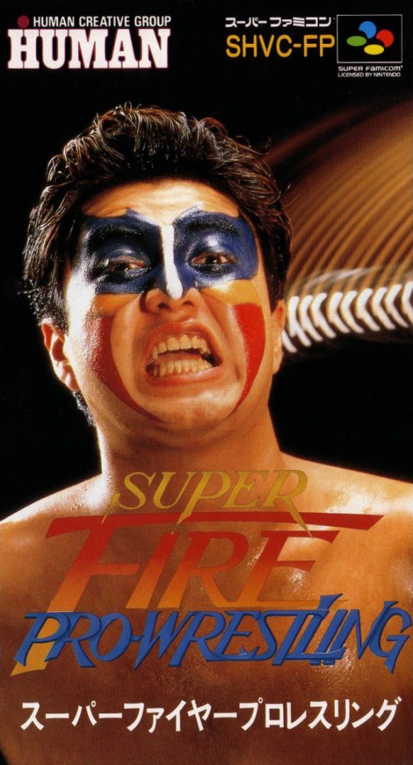 The coverart image of Super Fire Pro Wrestling 