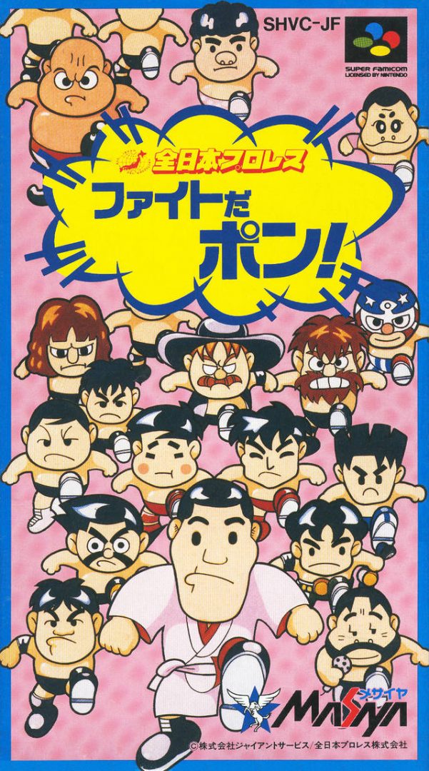 The coverart image of Zen-Nihon Pro Wrestling - Fight da Pon!