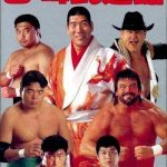 Coverart of Zen-Nihon Pro Wrestling 2 - 3-4 Budoukan 