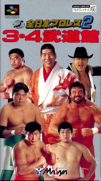 The coverart image of Zen-Nihon Pro Wrestling 2 - 3-4 Budoukan 