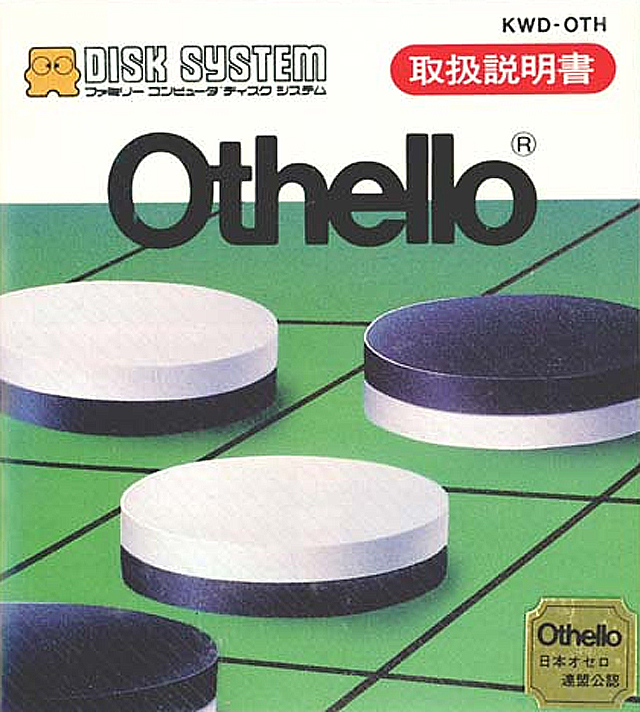 The coverart image of Othello