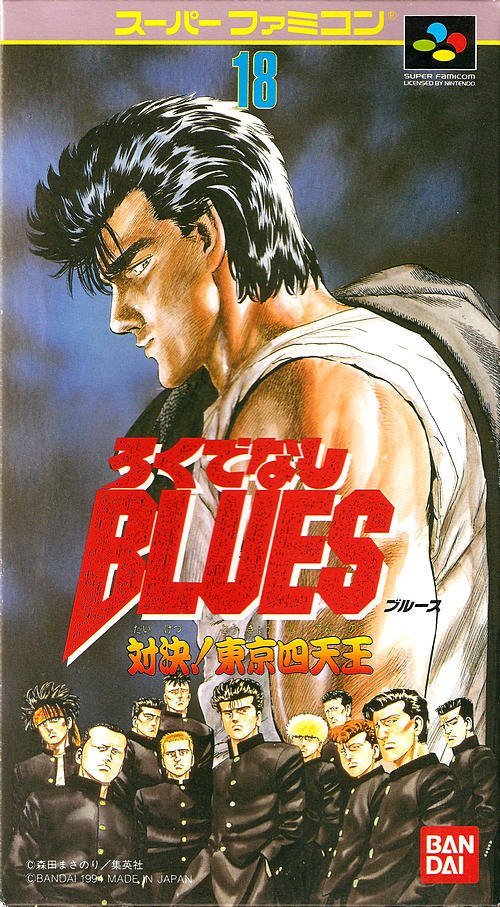The coverart image of Rokudenashi Blues - Taiketsu! Tokyo Shitennou 
