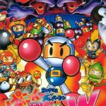 Coverart of Super Bomberman - Panic Bomber W 