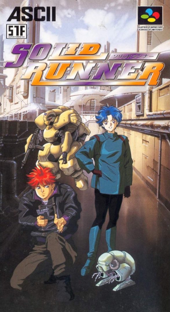 The coverart image of Solid Runner 