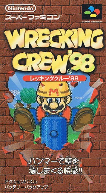The coverart image of Wrecking Crew '98 