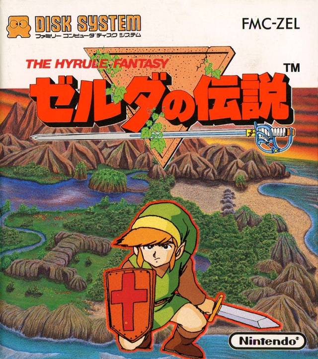 The coverart image of Zelda no Densetsu: The Hyrule Fantasy