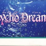 Coverart of Psycho Dream 