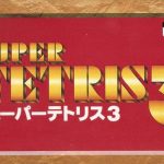 Coverart of Super Tetris 3 