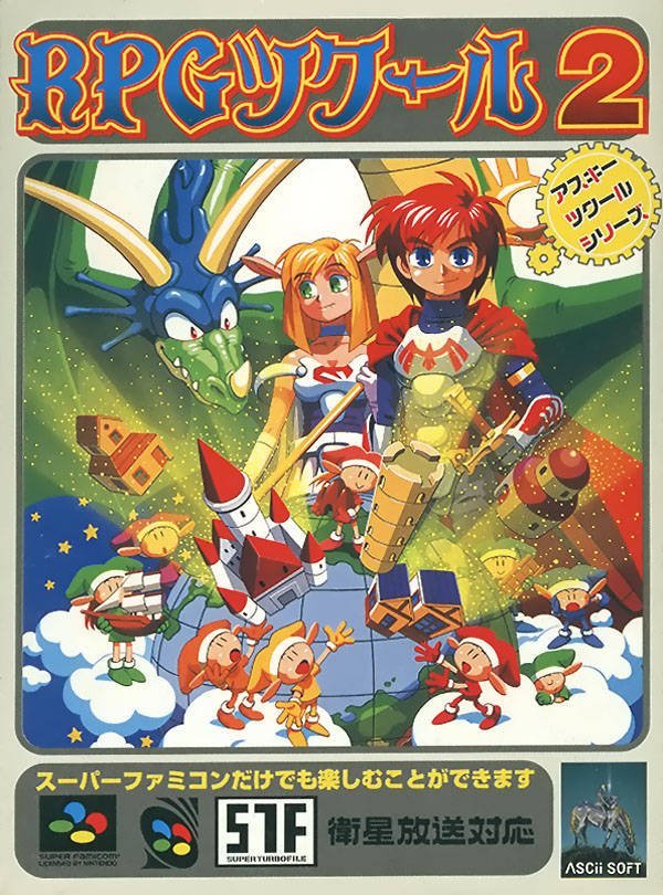The coverart image of RPG Tsukuru 2 
