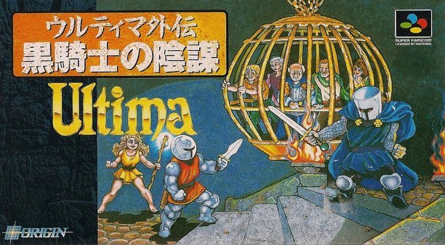 The coverart image of Ultima Gaiden - Kuro Kishi no Inbou 
