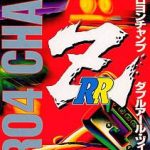 Coverart of Zero 4 Champ RR-Z