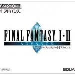 Coverart of Final Fantasy I & II Advance