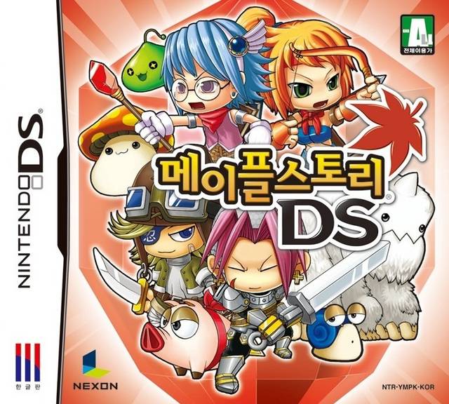 The coverart image of MapleStory DS