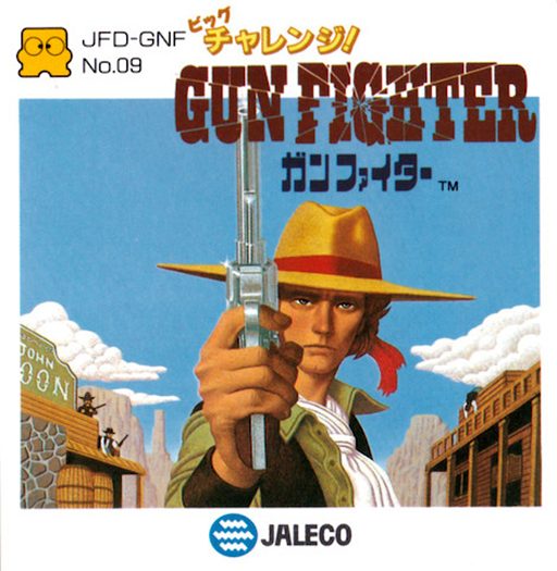 The coverart image of Big Challenge! Gun Fighter