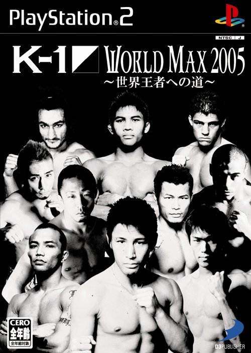 The coverart image of K-1 World Max 2005