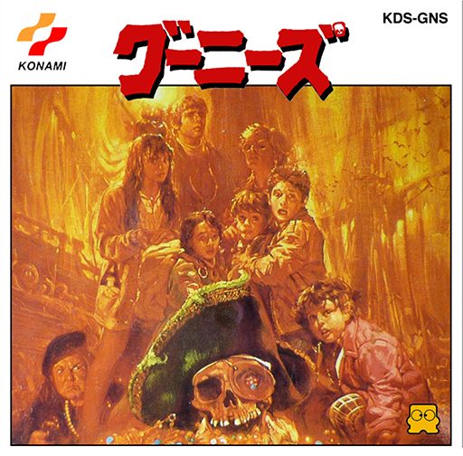 The coverart image of The Goonies