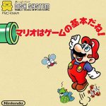 Coverart of Kaettekita Mario Bros.