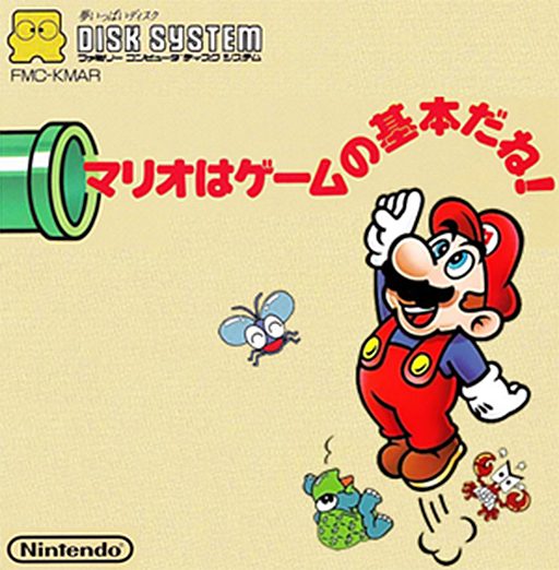 The coverart image of Kaettekita Mario Bros.