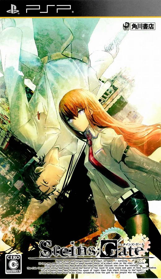 The coverart image of Steins;Gate (English Patched)