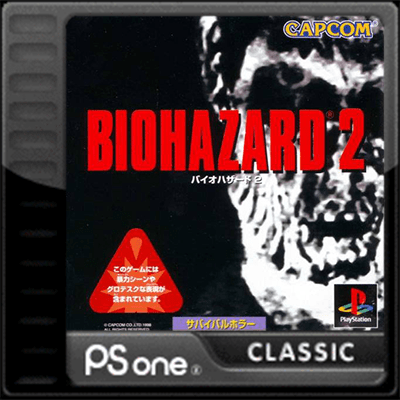 The coverart image of Biohazard 2
