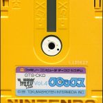 Clocks: Famimaga Disk Vol. 4 
