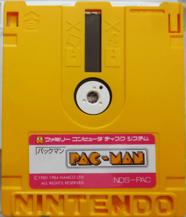 The coverart image of Pac-Man