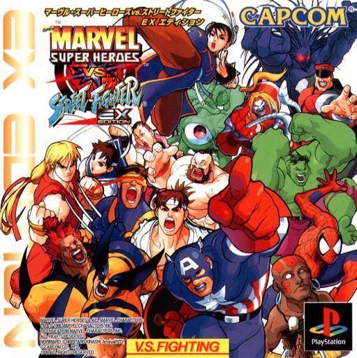 The coverart image of Marvel Super Heroes vs. Street Fighter EX Edition