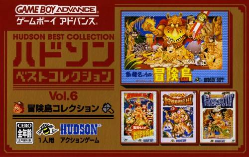 The coverart image of Hudson Best Collection Vol. 6: Bouken Jima Collection 