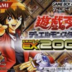 Coverart of Yu-Gi-Oh Duel Monsters Expert 2006 