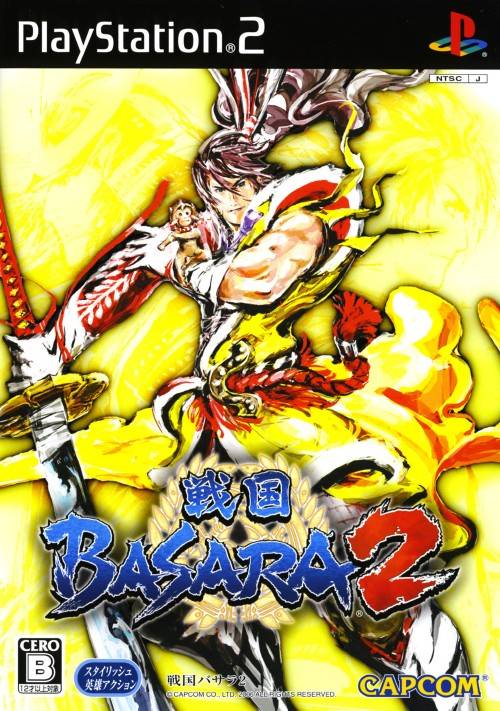 The coverart image of Sengoku Basara 2