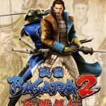 Coverart of Sengoku Basara 2 Heroes