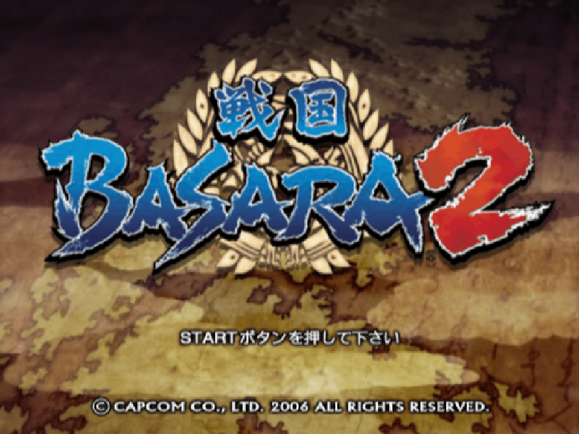 Sengoku Basara 2 (Japan) PS2 ISO - CDRomance