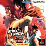 Coverart of Street Fighter EX2 Plus