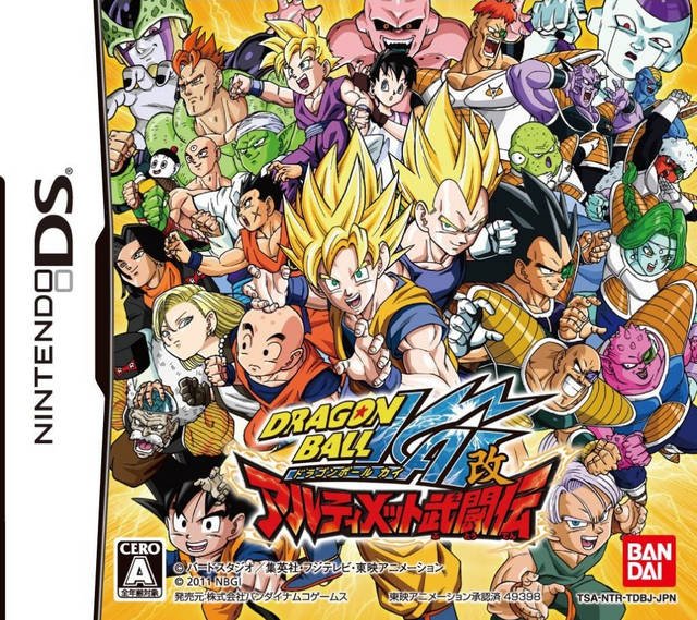 The coverart image of Dragon Ball Kai - Ultimate Butouden