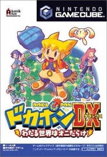 The coverart image of Dokapon DX: Wataru Sekai wa Oni Darake