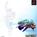 Coverart of Street Fighter EX Plus Alpha