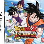 Coverart of Dragon Ball Z - Harukanaru Gokuu Densetsu 