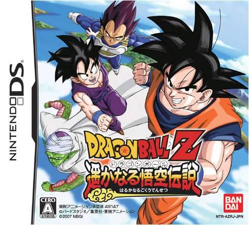 The coverart image of Dragon Ball Z - Harukanaru Gokuu Densetsu 
