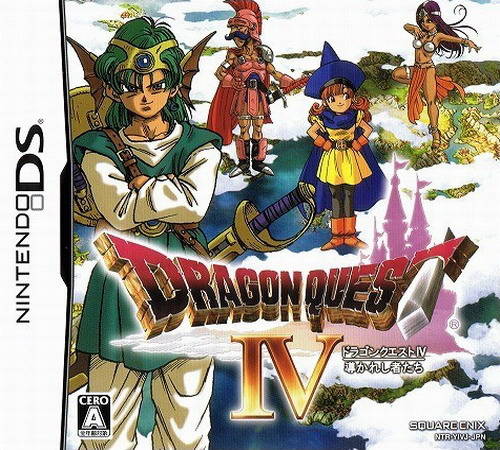 The coverart image of Dragon Quest IV: Michibikareshi Monotachi 