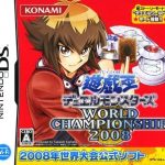 Coverart of Yu-Gi-Oh! Duel Monsters - World Championship 2008