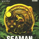 Coverart of Seaman: Kindan no Pet: Gaze Hakushi no Jikken Shima (First Print Limited Edition w/Microphone)