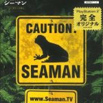 Seaman: Kindan no Pet: Gaze Hakushi no Jikken Shima (Limited Edition w/Controller)