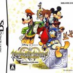 Coverart of Kingdom Hearts Re-Coded