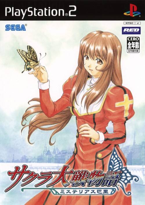 The coverart image of Sakura Taisen Monogatari: Mysterious Paris